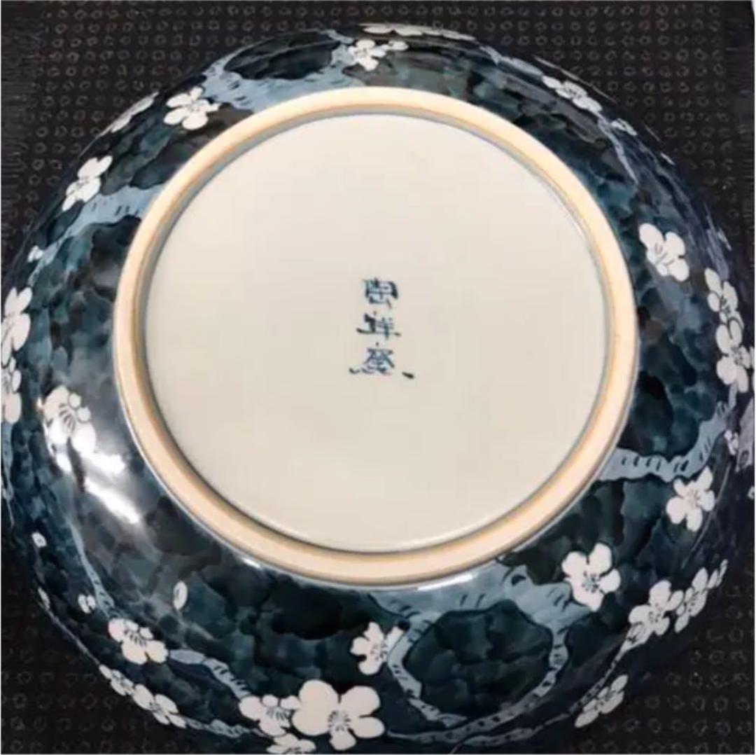 大皿