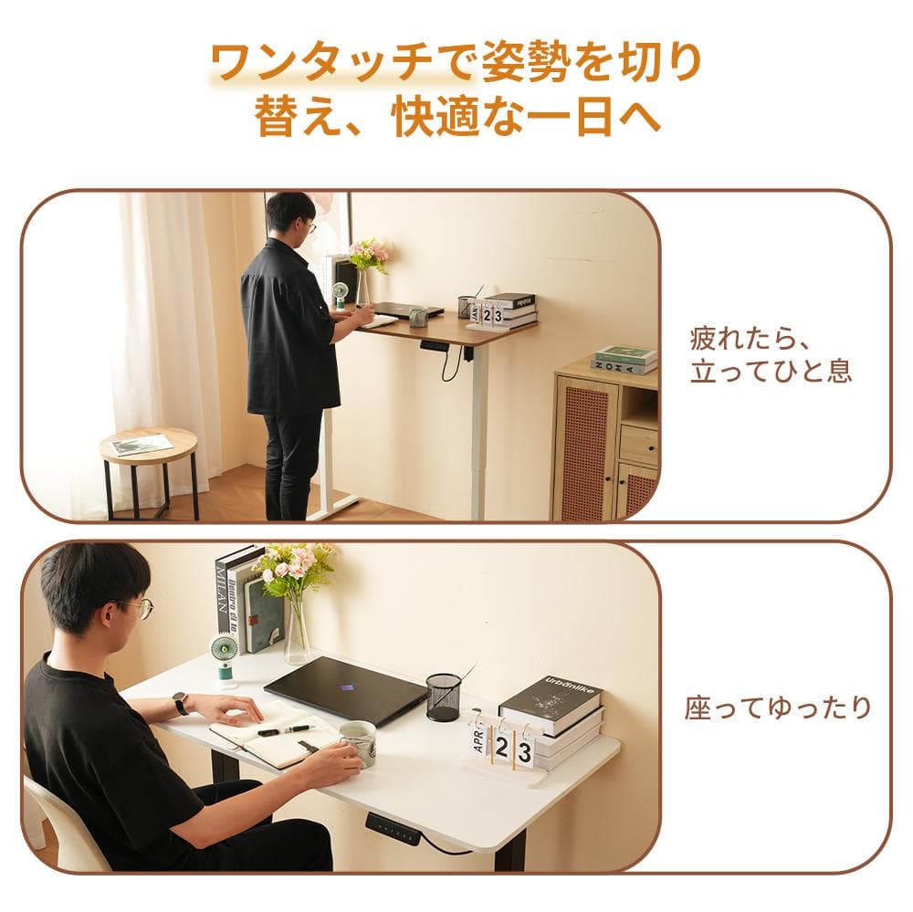 【ブラック】電動昇降式デスク脚 デスク幅100cm～140cmの天板に対応