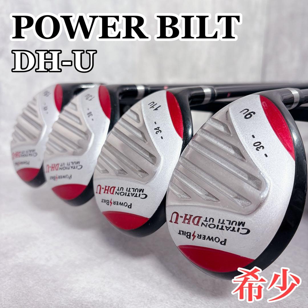 V729 パワービルト サイテーション DH-U ユーティリティ 4本セット