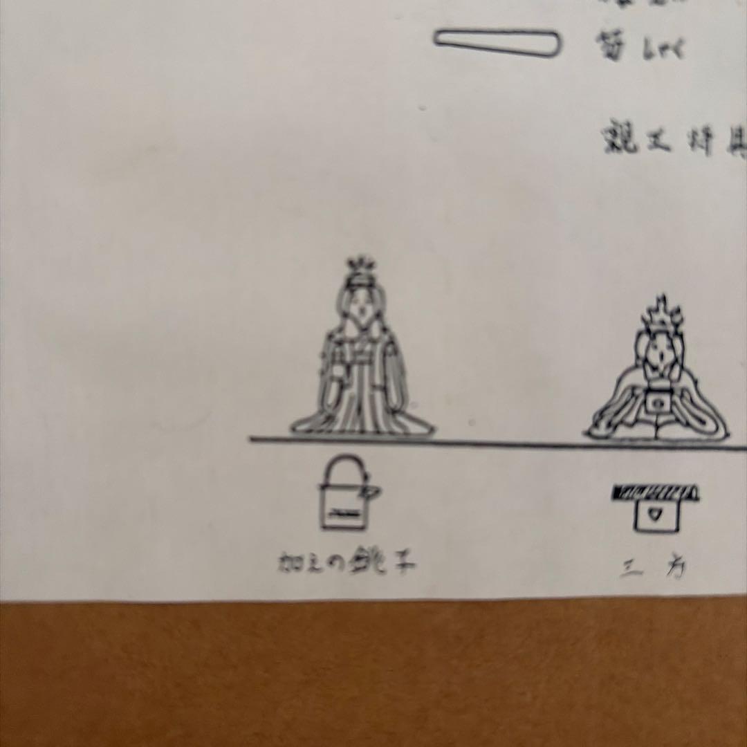 雛人形 5体セット