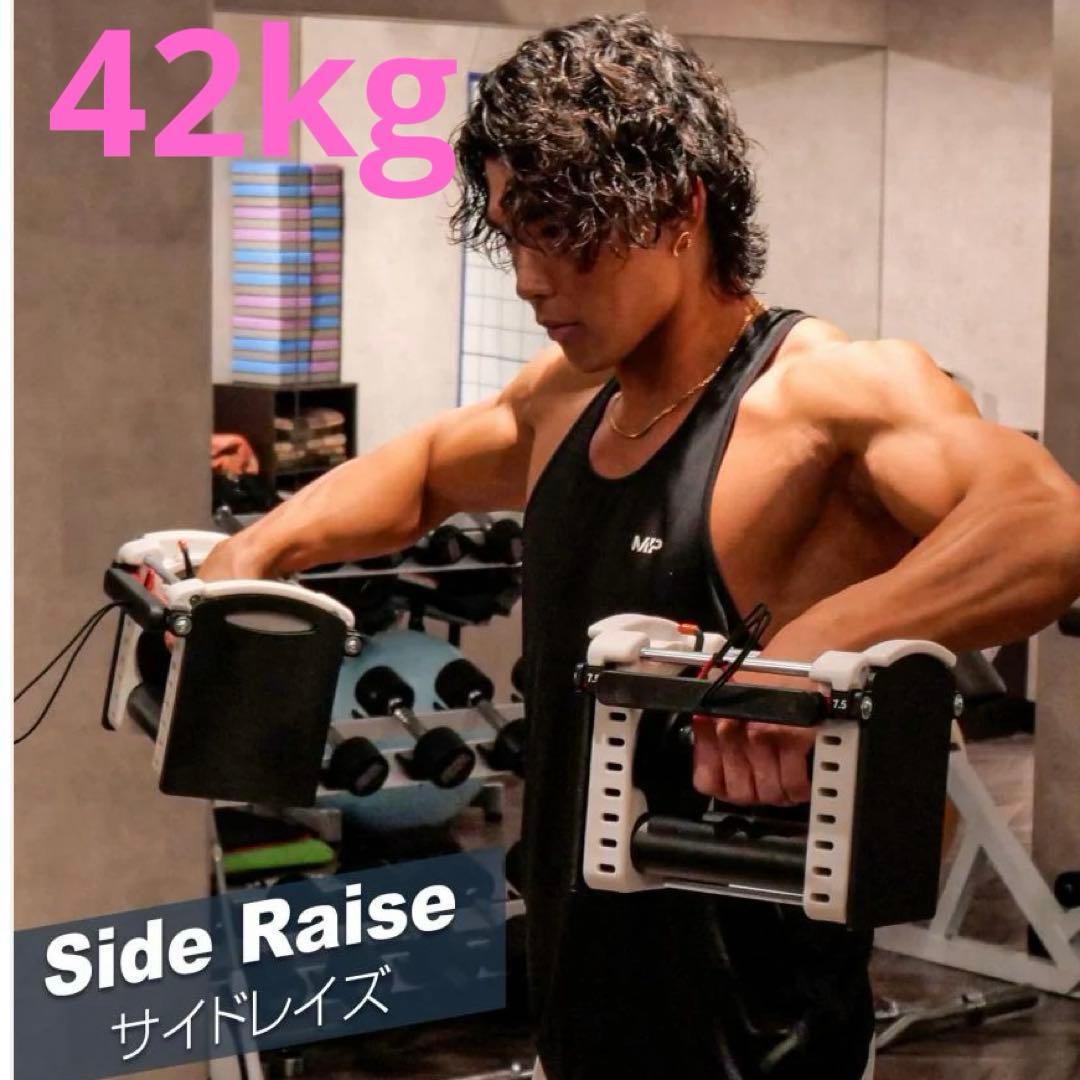 最強の可変式ダンベル　42kg✖︎2セット　調整ラクラク