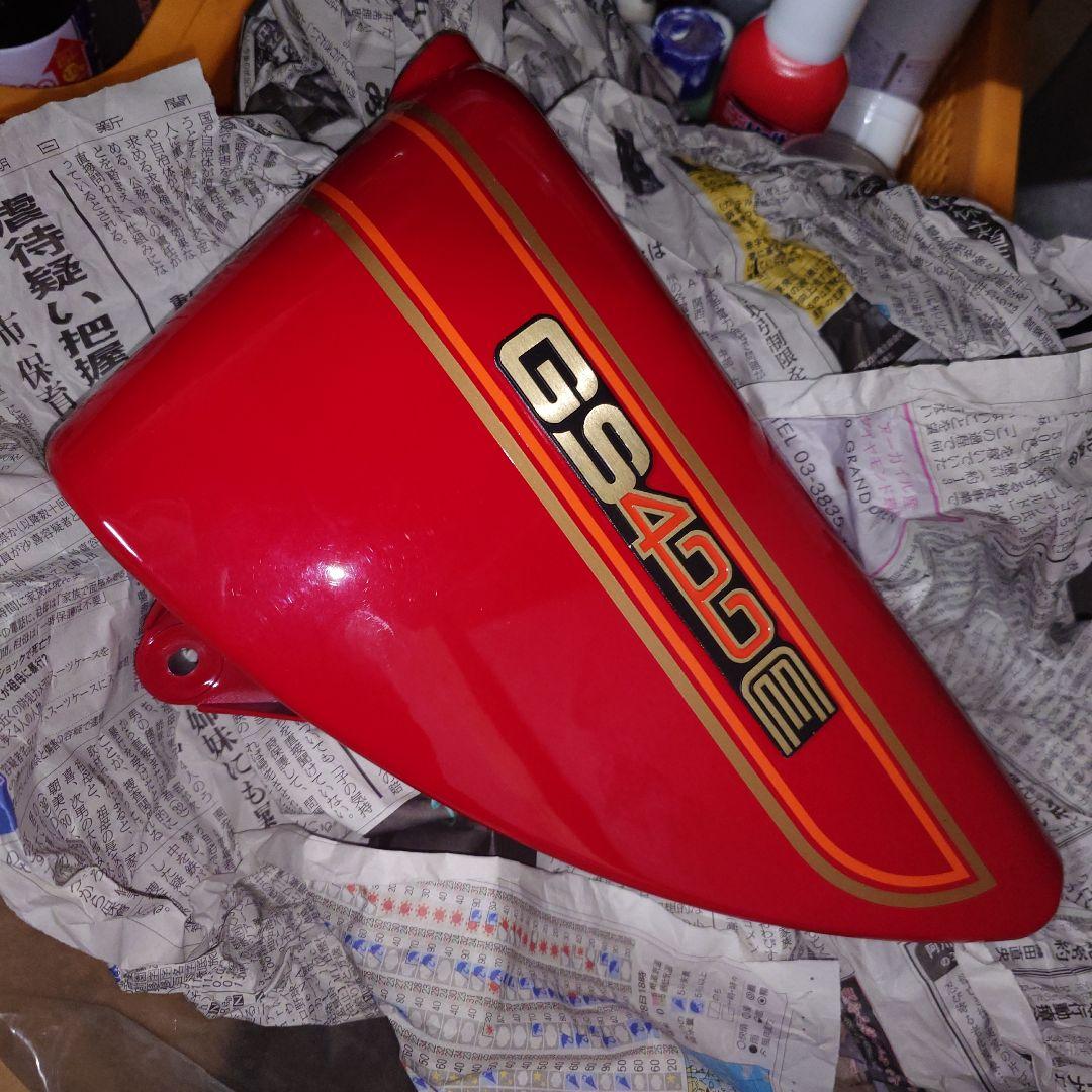 ★☆GS400用 E2ライン ガソリンタンク サイドカバー テールカウル☆★