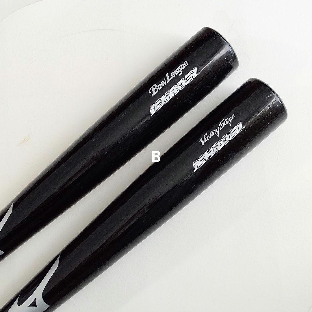 カイト MIZUNO イチローモデル バット 6本