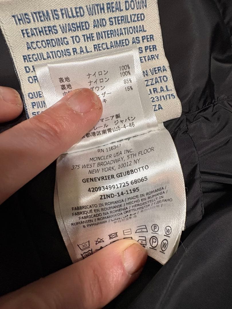 MONCLER モンクレール GENEVRIER ダウンコート ブラックサイズ5