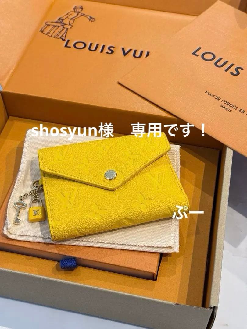 ルイヴィトン　ポルトフォイユ・ヴィクトリーヌ 三つ折り財布 イエロー　未使用品！