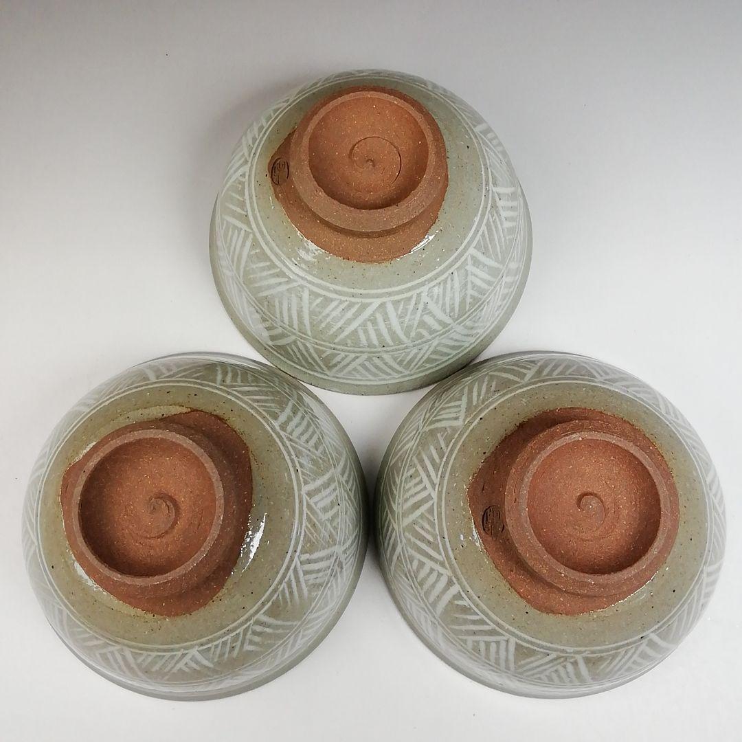 Ｔ９２０　数茶碗　十客『三島　数茶碗』『阿漕窯　翠峯 造』　共箱　茶道具