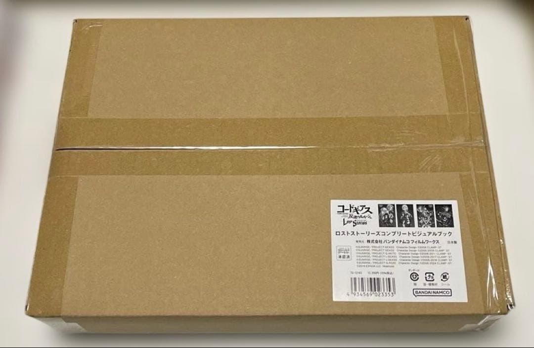 コードギアス　反逆のルルーシュ　ロストストーリーズ　コンプリートビジュアルブック