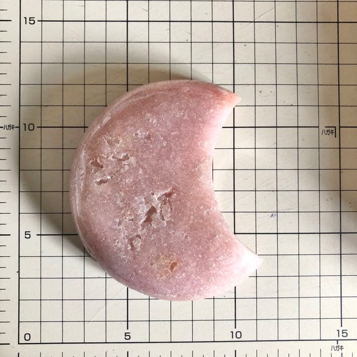 ピンクアメジスト ムーン A