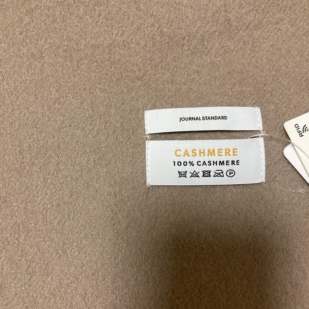 新品ジャーナルスタンダード　カシミヤ100% ストール★イエナ、ジョンストンズ