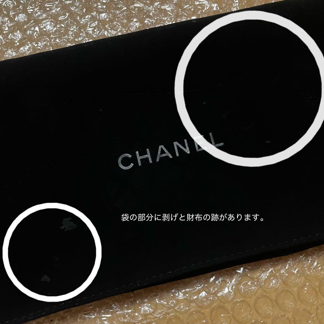 正規品　CHANEL シャネル マトラッセ 二つ折り長財布