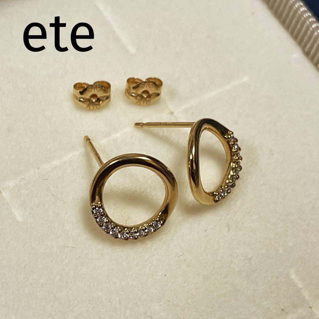 kumihey ete サークル　ピアス