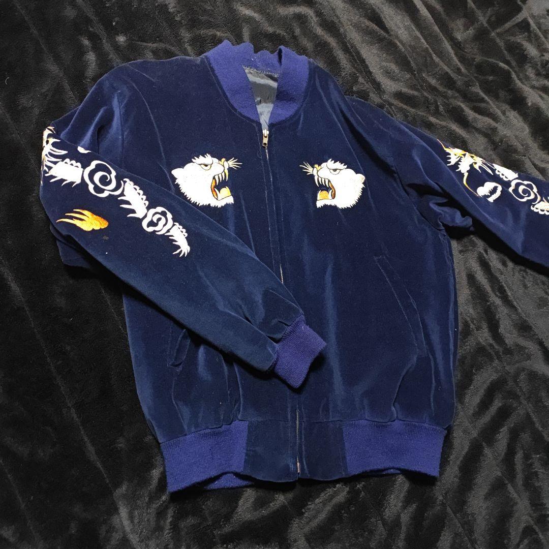 値下げ！ネイビー スカジャン 虎刺繍 日本製