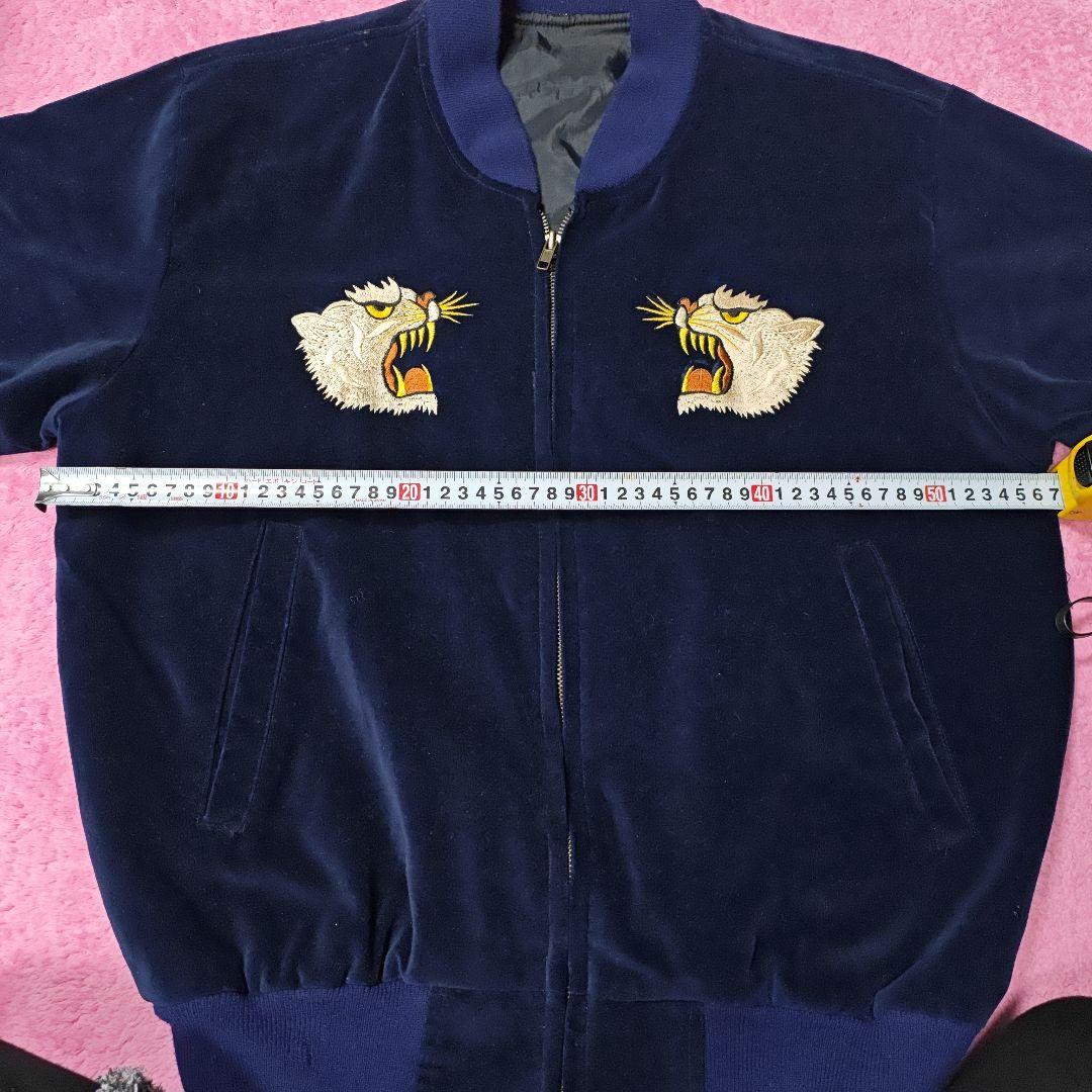 値下げ！ネイビー スカジャン 虎刺繍 日本製