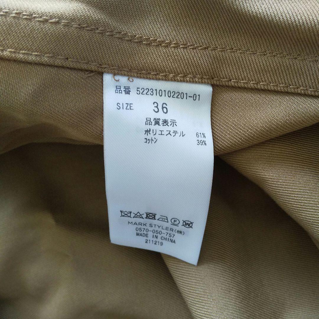 美品 UN3D アンスリード トレンチショートブルゾン ブラウン S ジャケット