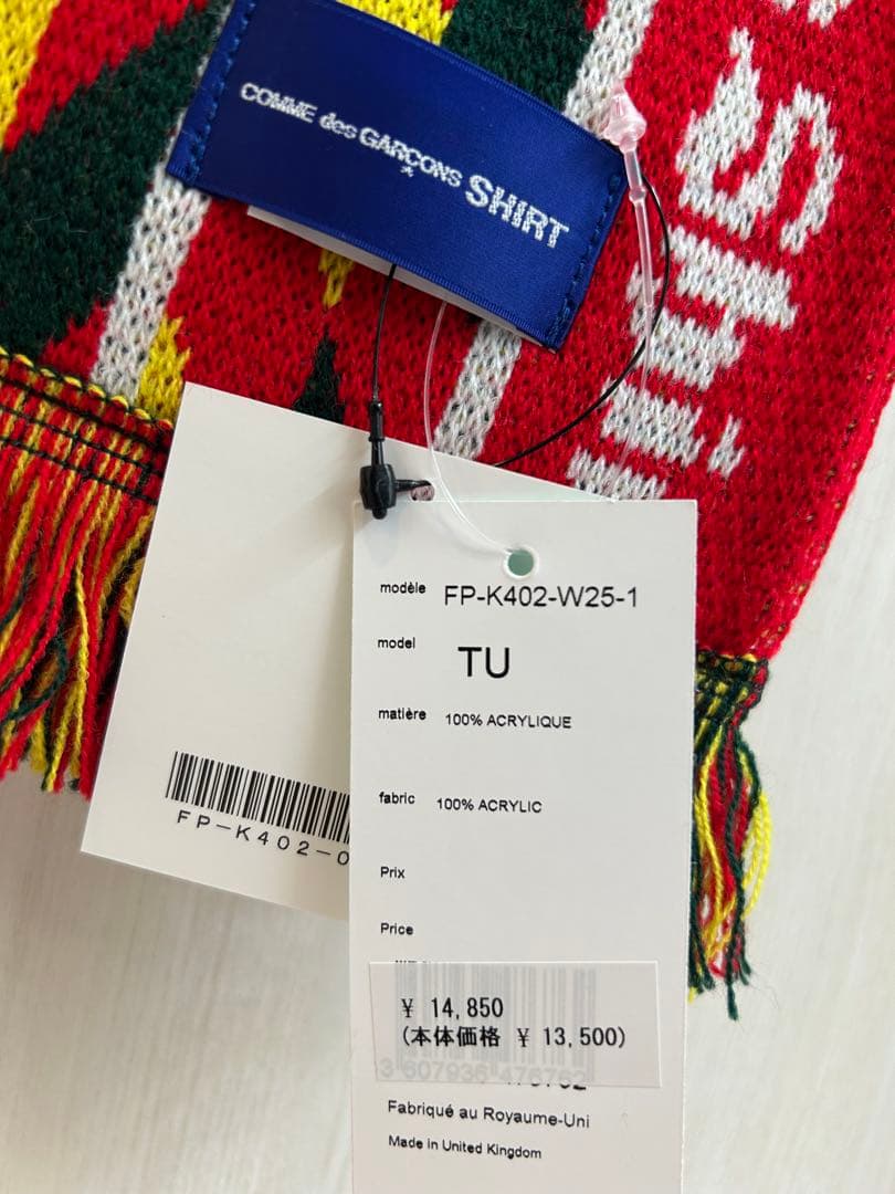 COMME des GARCONS SHIRT ギャルソン マフラー 2025