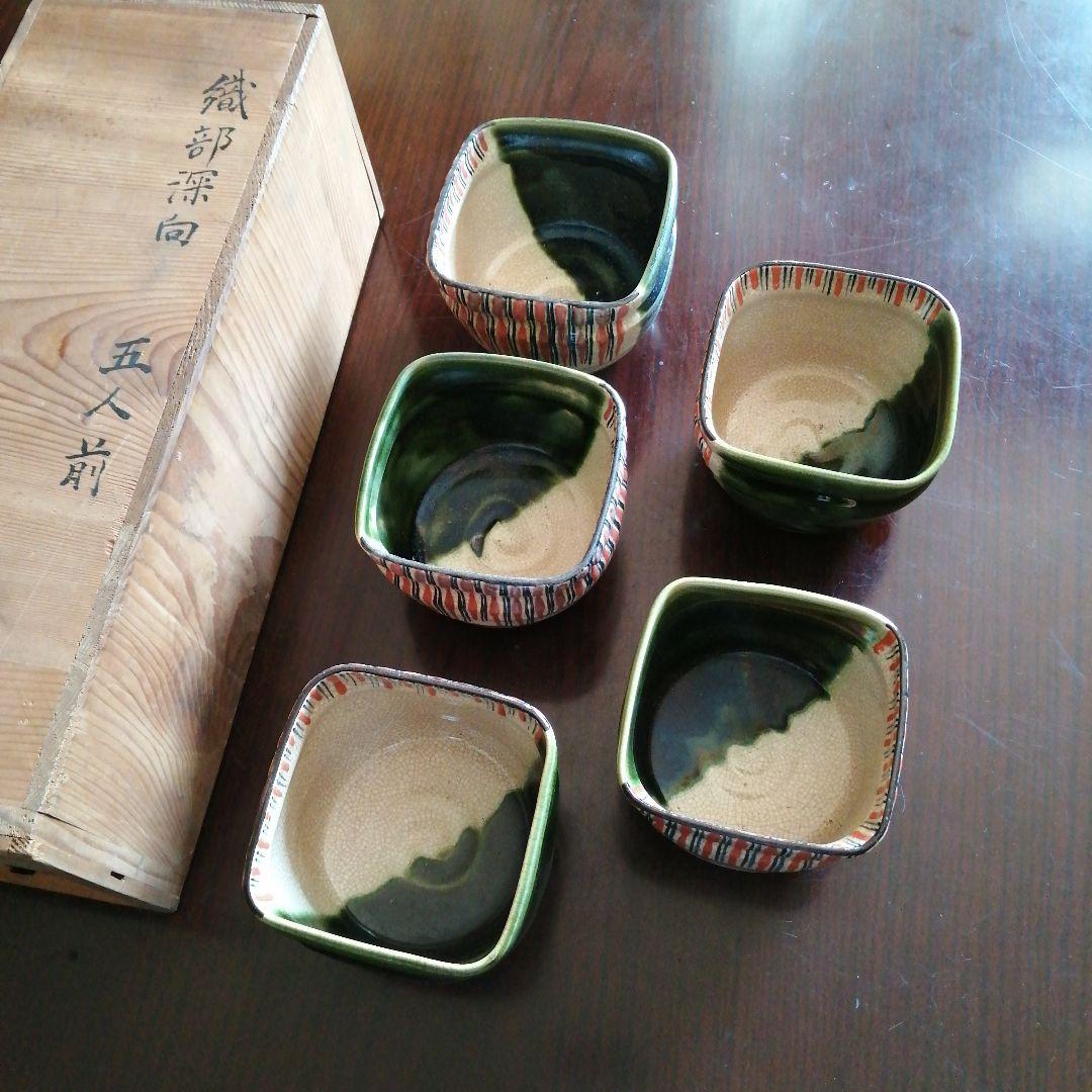 瀬戸焼　掛分織部深向付　5客　9.8cm　昭和初期