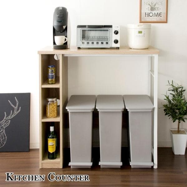 キッチンカウンター オルーモ 2口コンセント付き ナチュラル [6109]