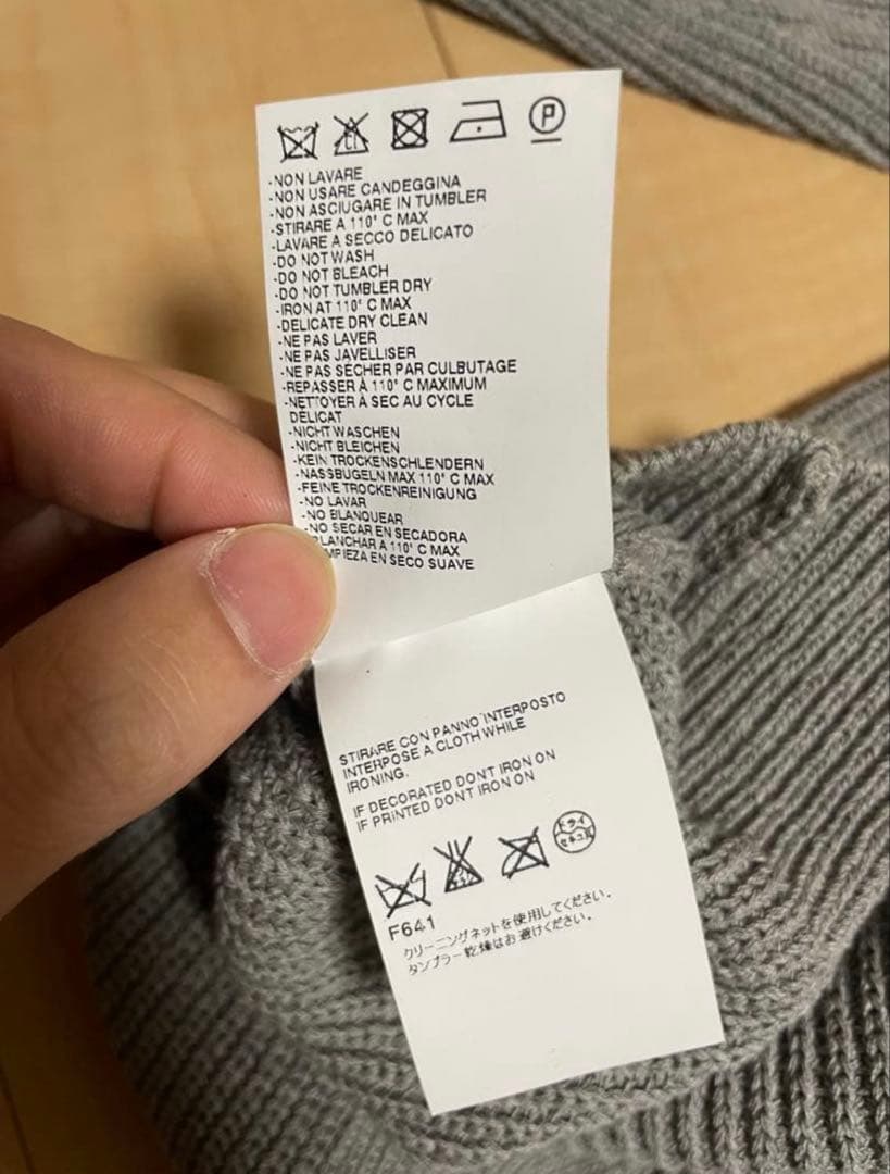 メゾンマルジェラ　エルボーパッチ　カーディガン　maison margiela