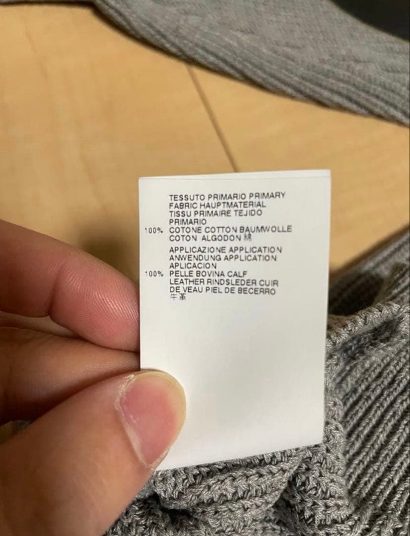 メゾンマルジェラ　エルボーパッチ　カーディガン　maison margiela