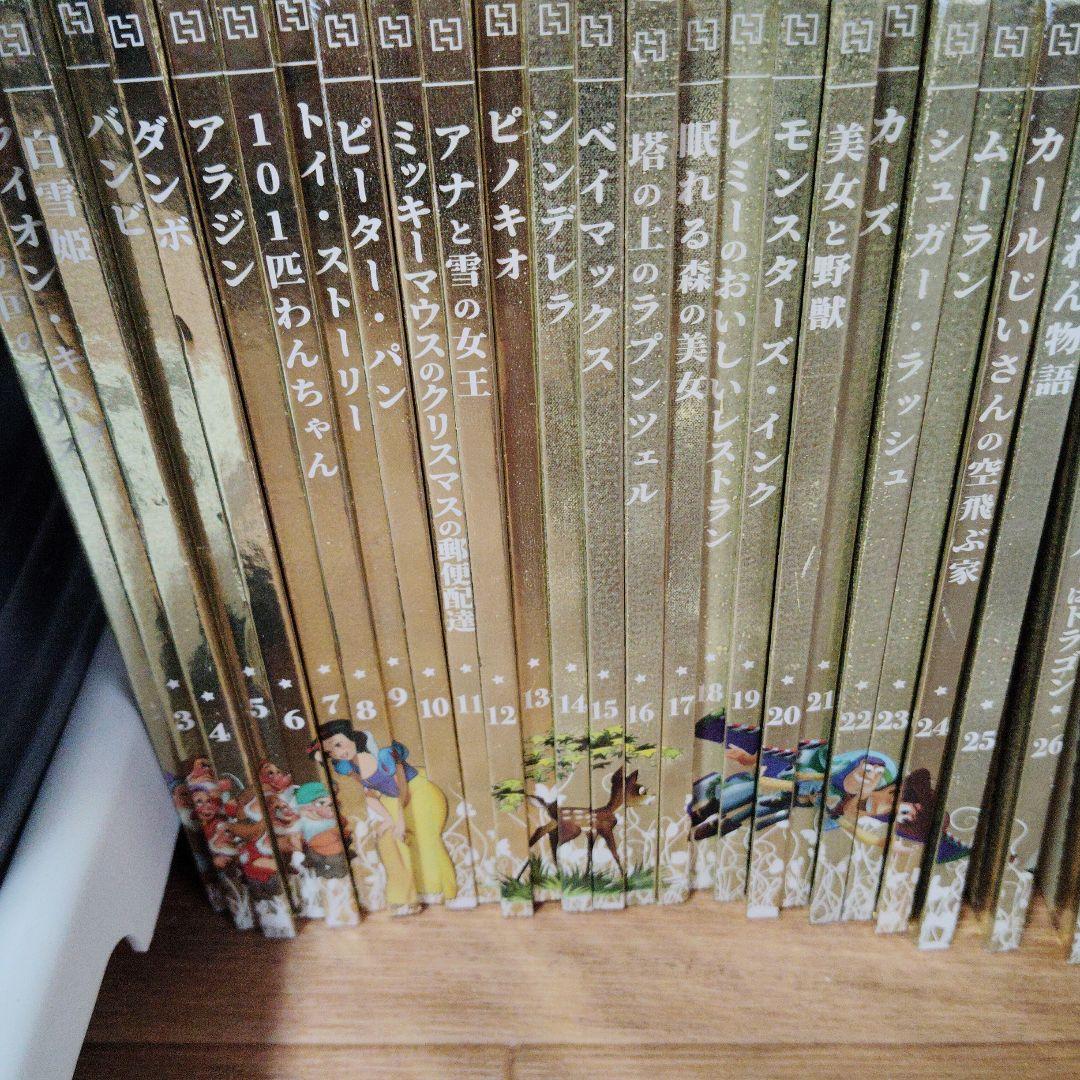 ミ*ナ様 ディズニー　ゴールデンブック　コレクション　1〜149巻