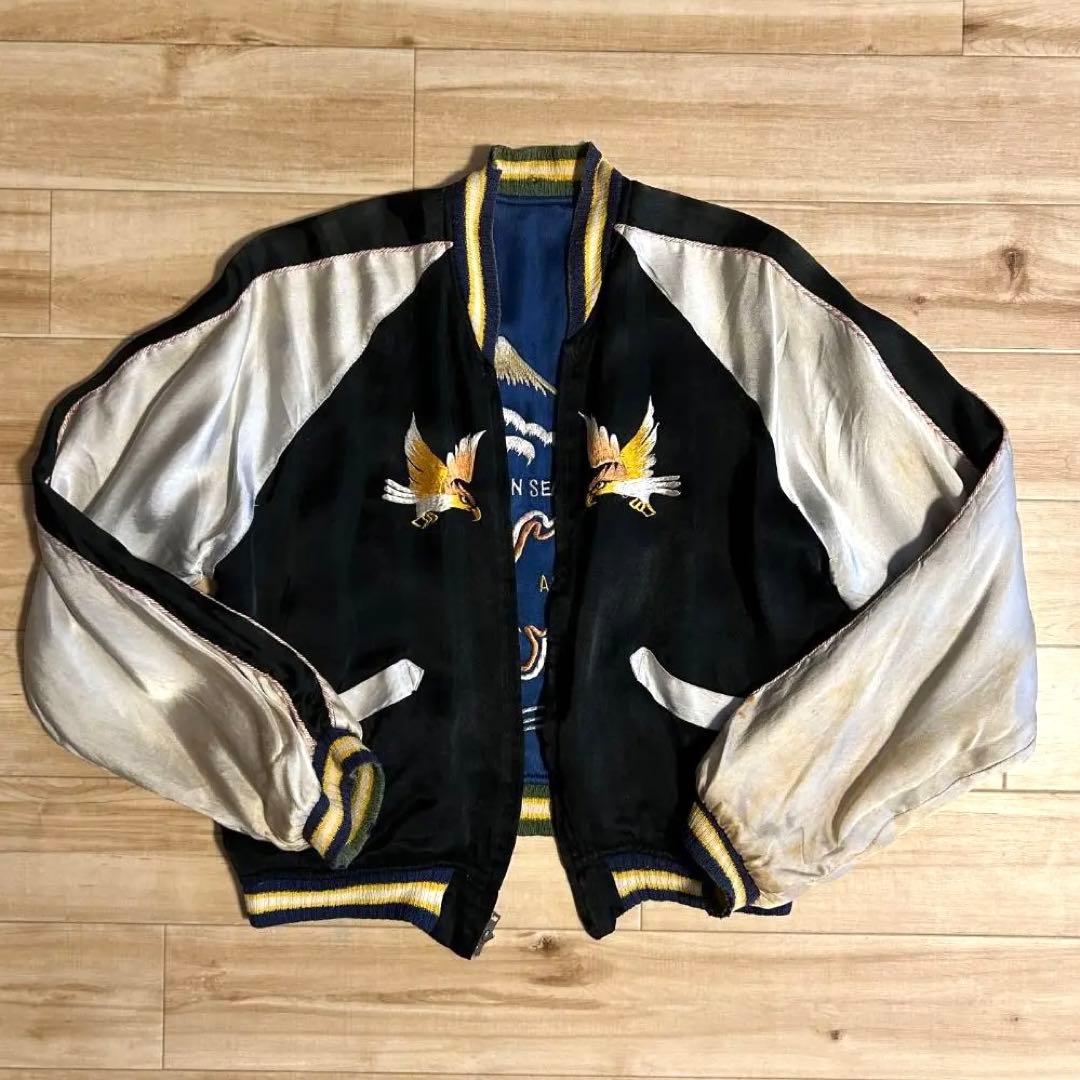 50s スカジャン オリジナル ヴィンテージ CSFジップ