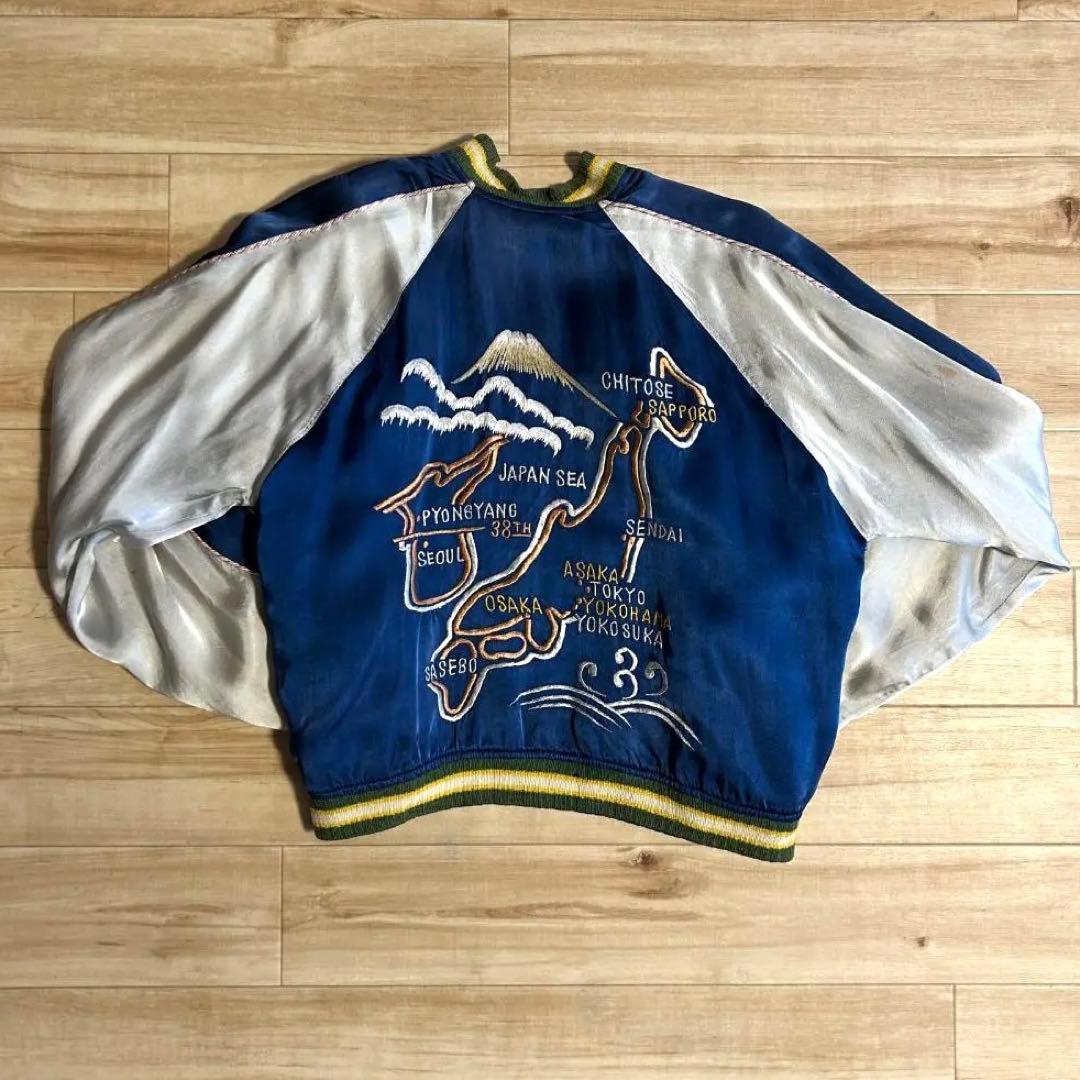 50s スカジャン オリジナル ヴィンテージ CSFジップ