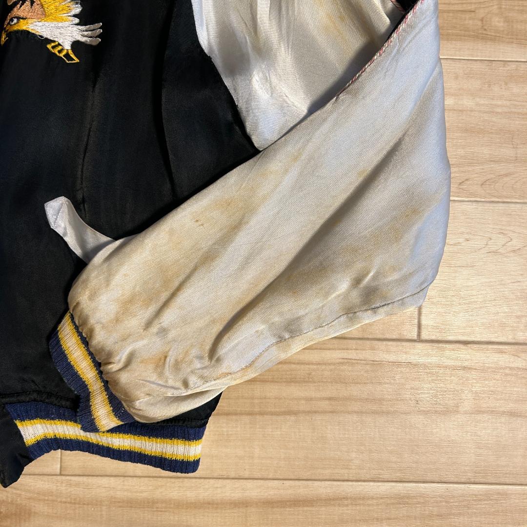 50s スカジャン オリジナル ヴィンテージ CSFジップ