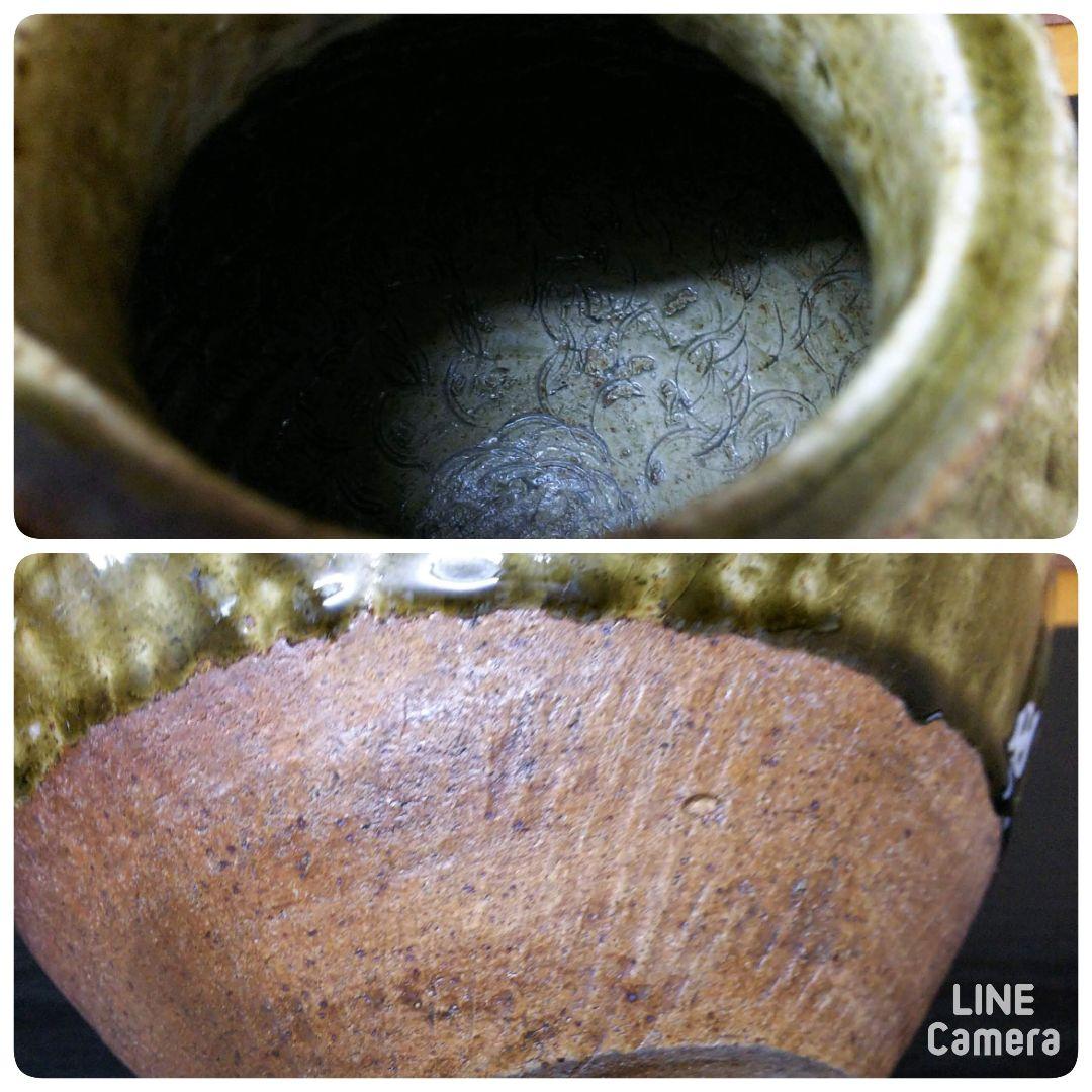 （94）✿特価★唐津焼★岸岳窯★タタキ茶壺★破魔オマケ付き★