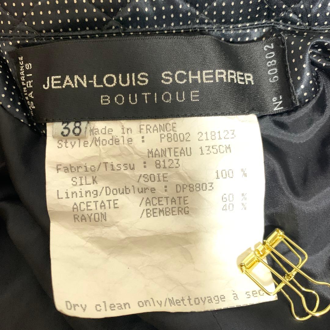 【JEAN-LOUIS SCHERRER】シルク　ドット柄　ロングコート