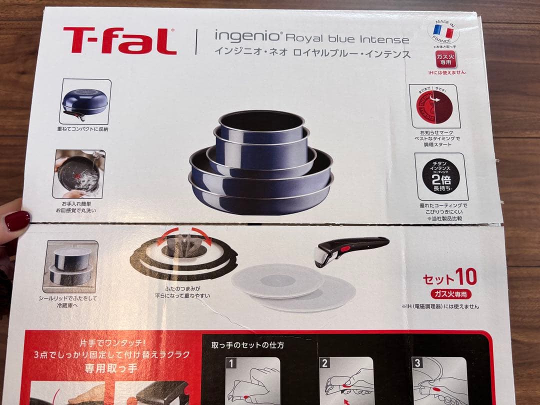 T-fal ingenio  blue Intense セット10