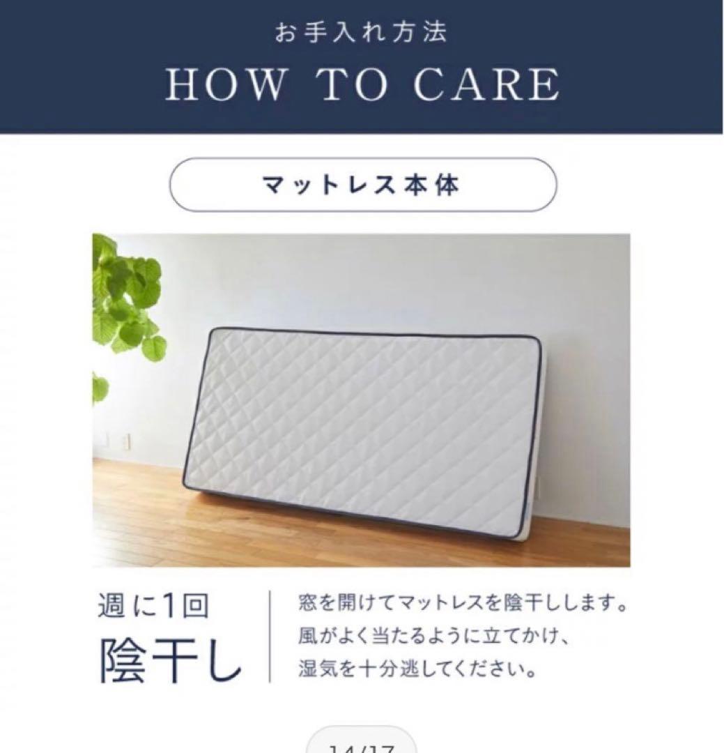 雲のやすらぎプレミアムマットレス モデル3R セミダブル