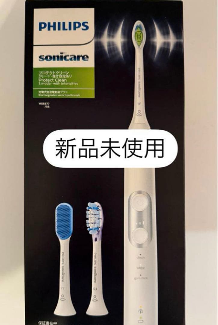 Philips 電動歯ブラシ 本体 ホワイト 充電器付き