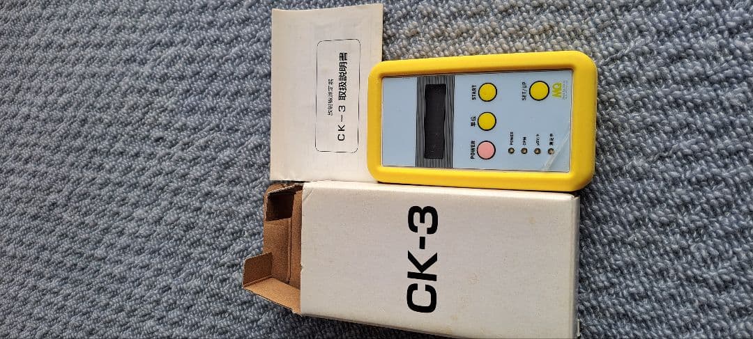 CK3 放射能測定器