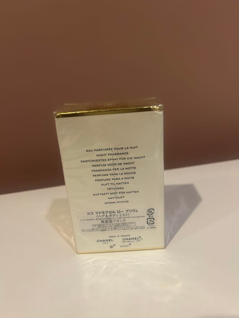 ボディミスト CHANELMademoiselle Eau Pour La Nuit100ml