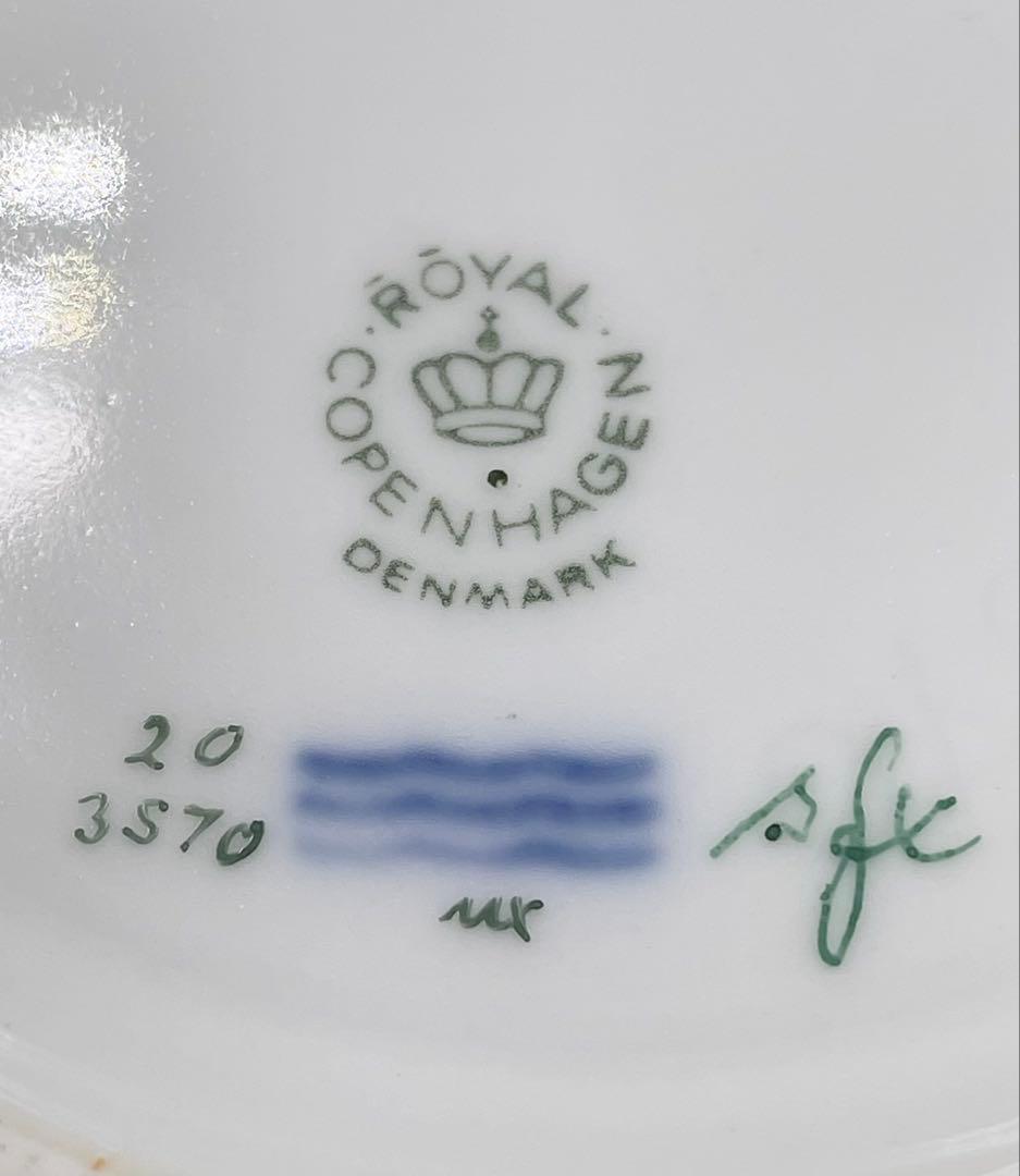 スフィンクス様 【希少品】フローラダニカ ワインクーラー ロイヤルコペンハーゲン