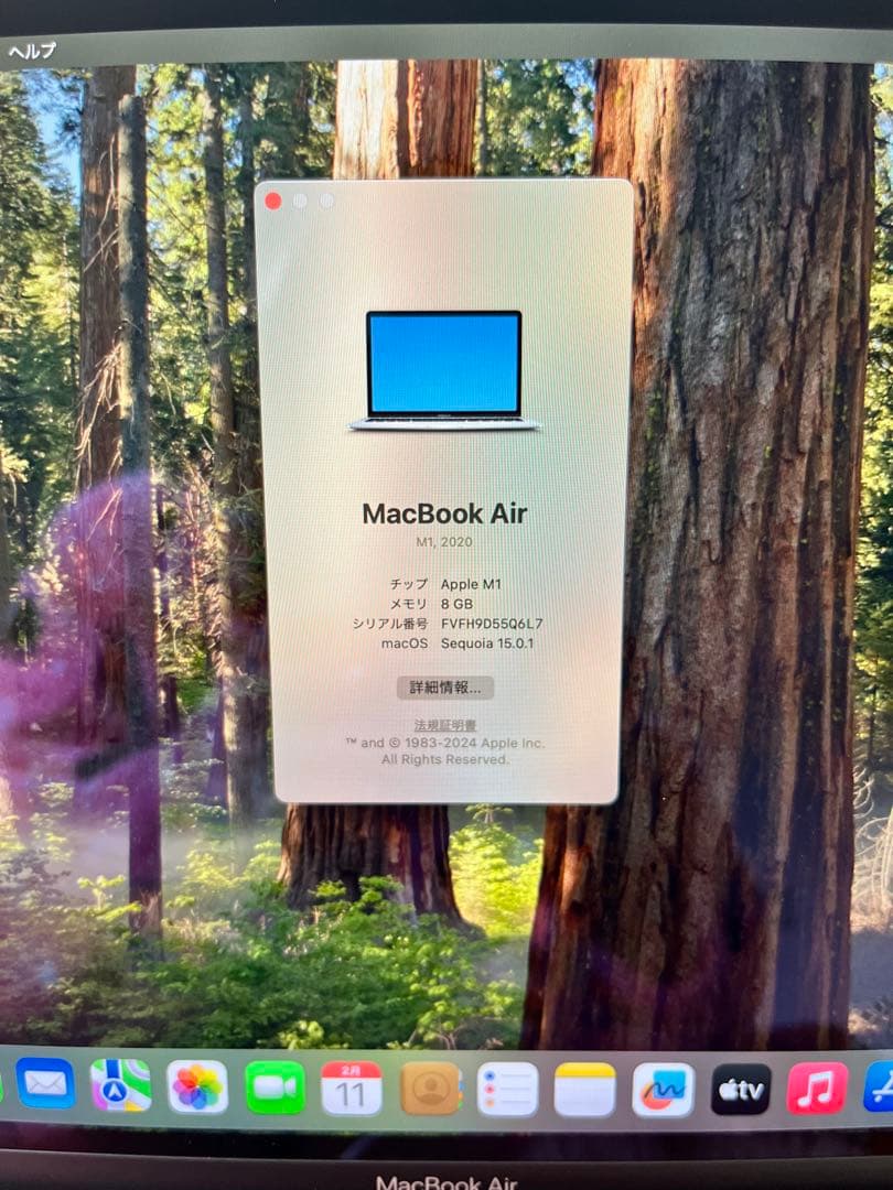 MacBook Air M1 2020年