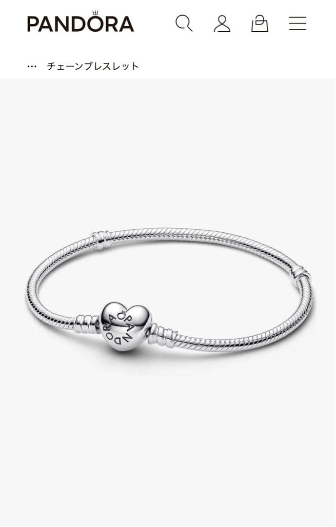 PANDORA ハート型 ブレスレット
