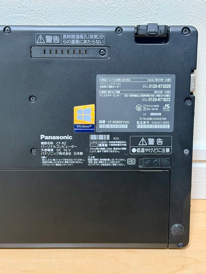 a*b様 【激レア】レッツノートRZ8最上位 i7 16GB LTE対応 バッテ