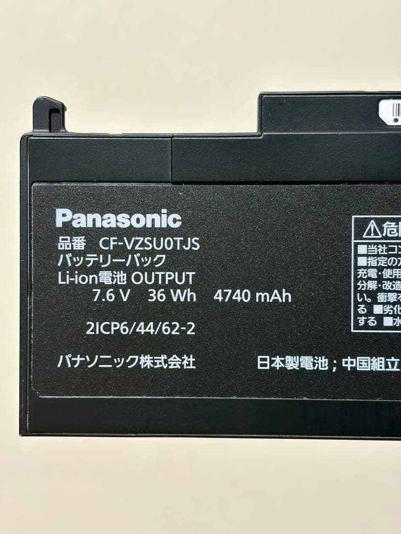 a*b様 【激レア】レッツノートRZ8最上位 i7 16GB LTE対応 バッテ