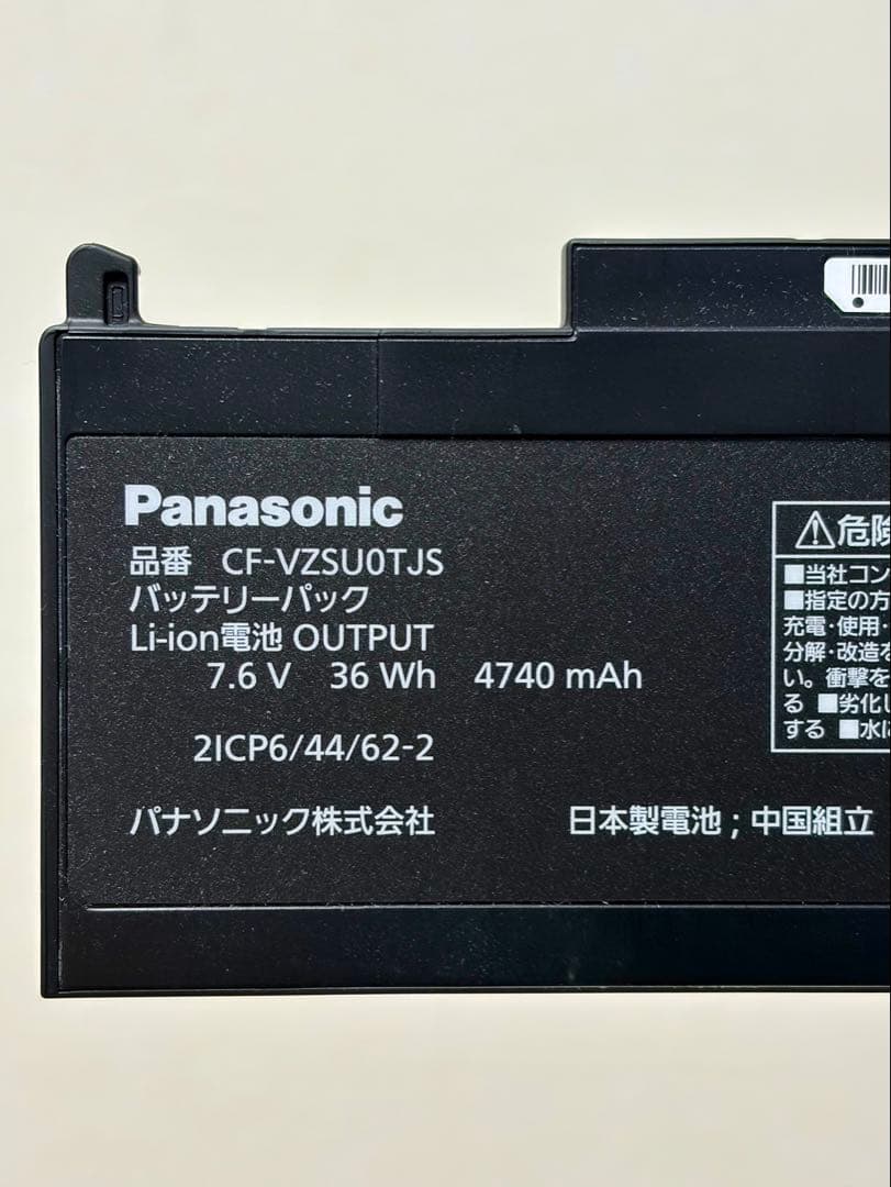 a*b様 【激レア】レッツノートRZ8最上位 i7 16GB LTE対応 バッテ