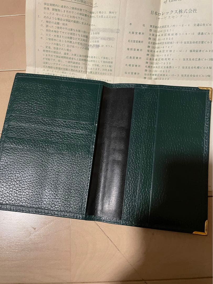 ロレックス　小冊子　保証書　純正　ケース　カレンダー　正規　日本ロレックス