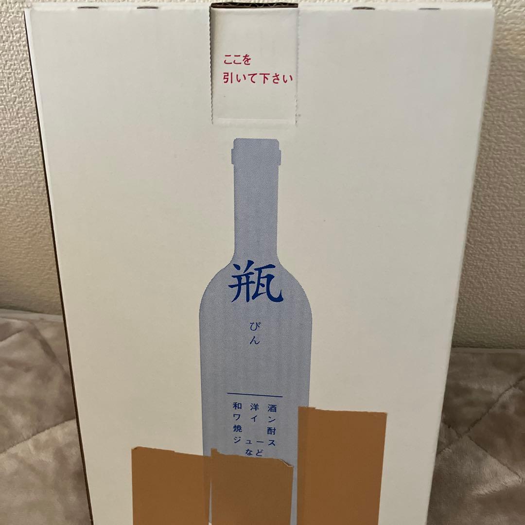 魔王と余市のウイスキーセット