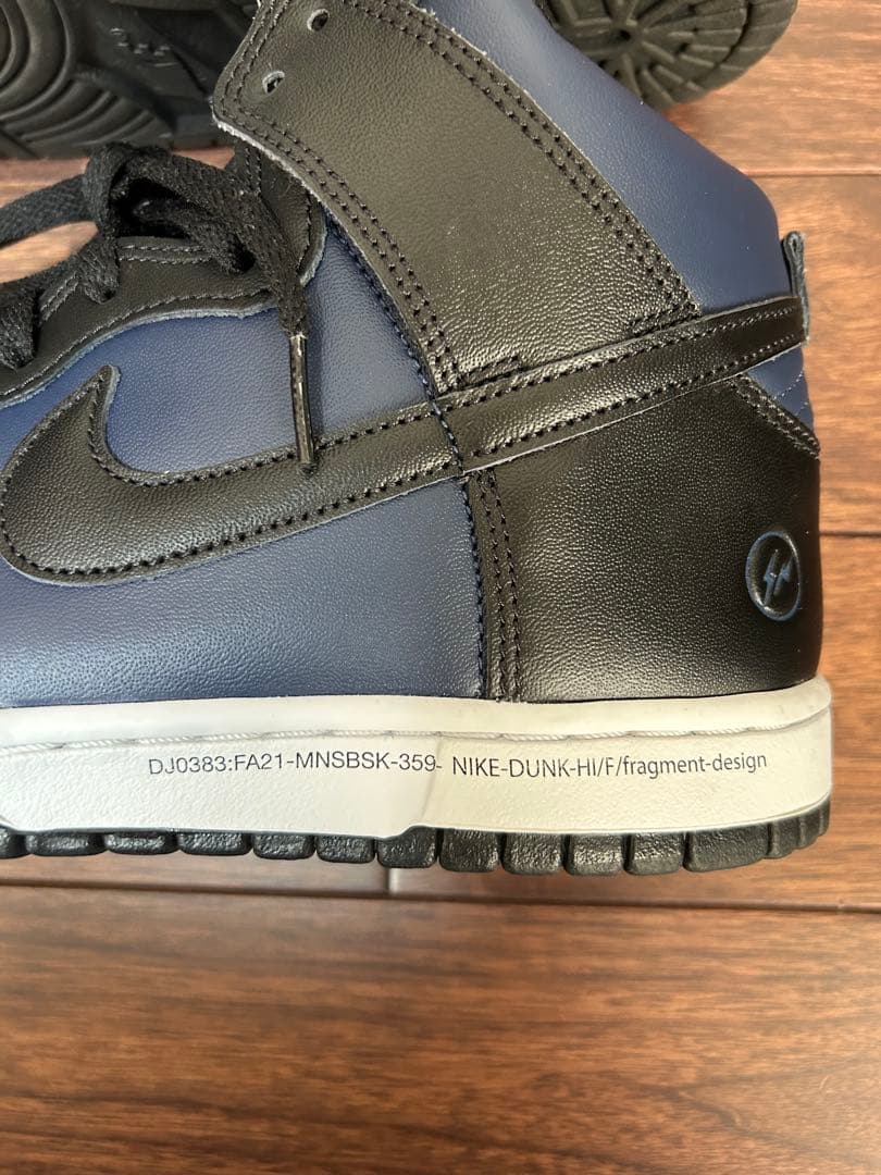 ナイキ ダンク ハイ \"フラグメント デザイン/トーキョー\" NIKE 26.5