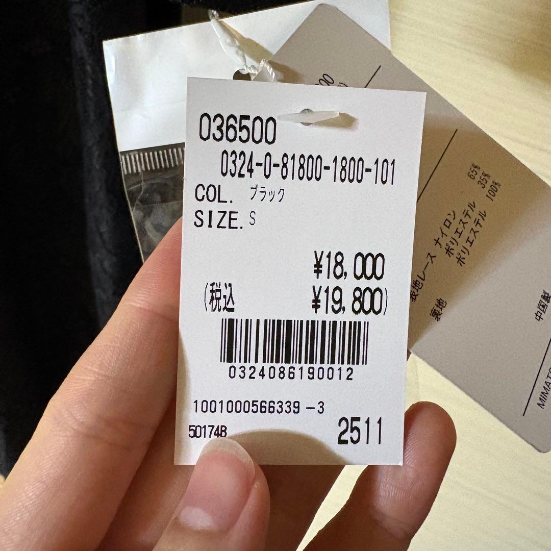 新品タグ付き ブラックレースロングドレス