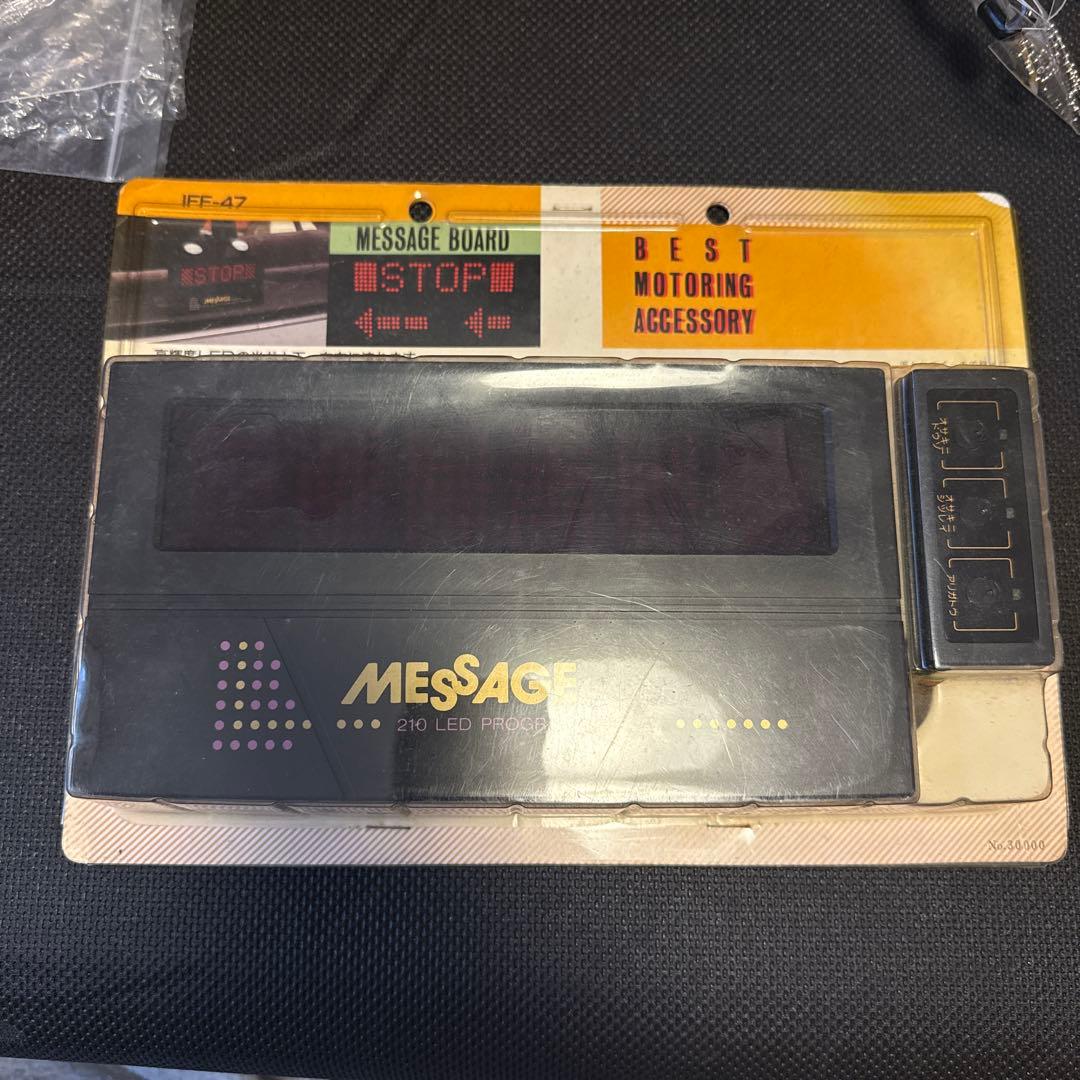 けと　ミュージックセンサー&メッセージボード　　新品未使用