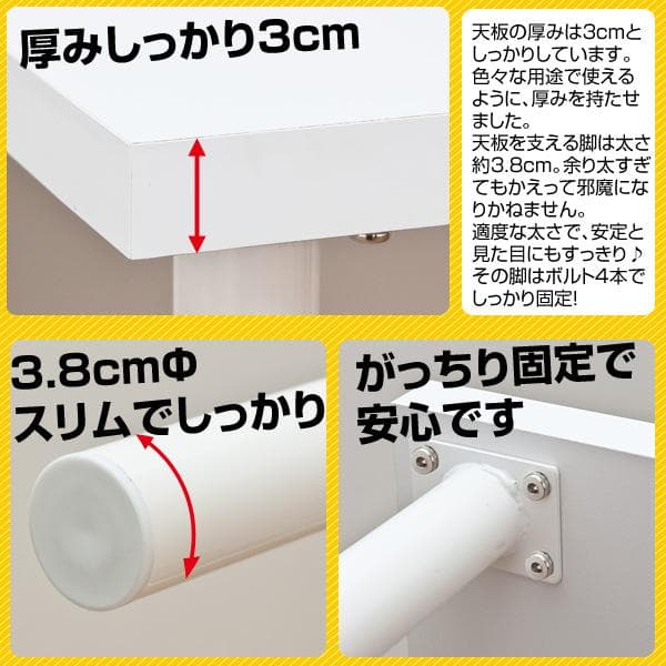 【新品・送料無料】フリーテーブル　90×45　BK/WH