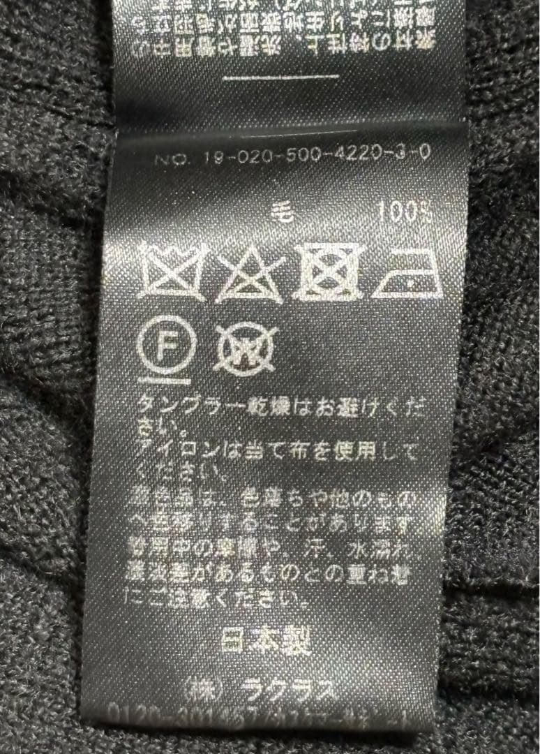 Lara様ドゥーズィエムクラス スムースニットガウンコート ブラック