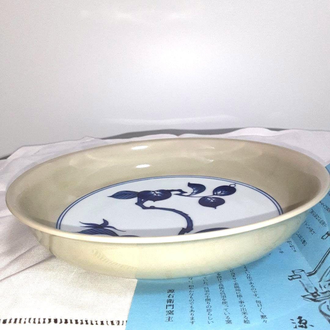 源右衛門 染付 ティファニー コラボ 古伊万里 1枚 カレー皿 深皿