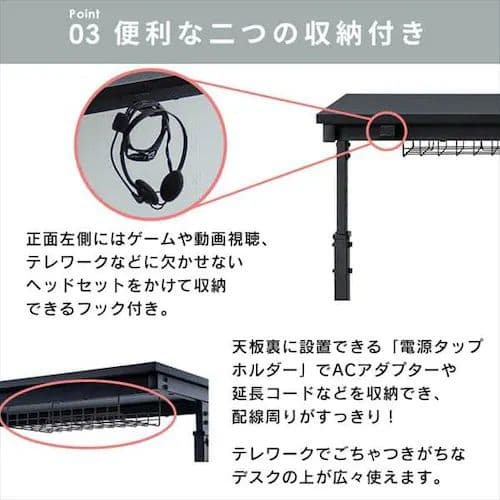 【新品未開封（定価以下）】アイリスオーヤマ 昇降デスク UDD-1200ブラック