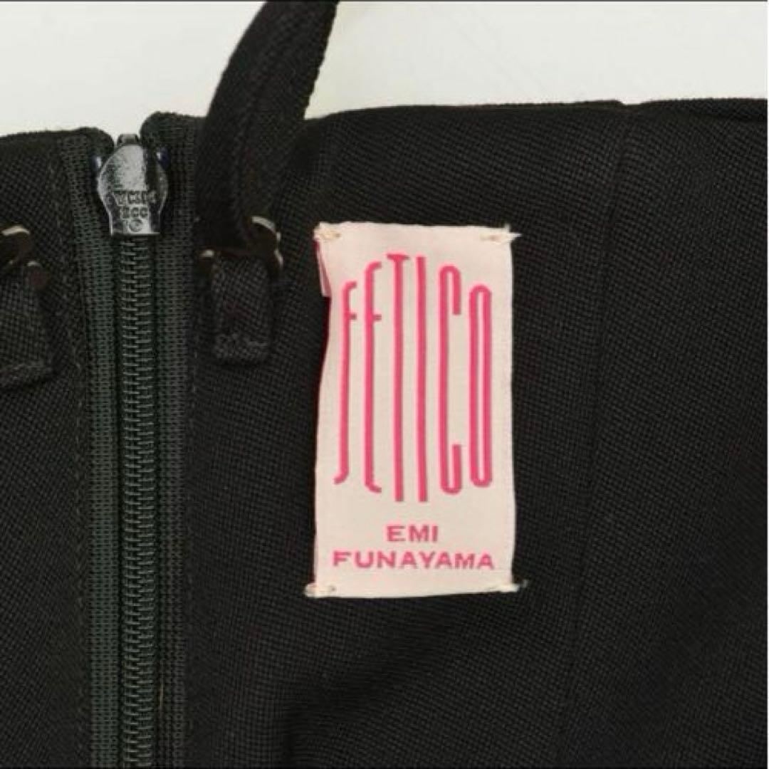 FETICO ブラック ワイドパンツ　ジャンプスーツ　サイズ1